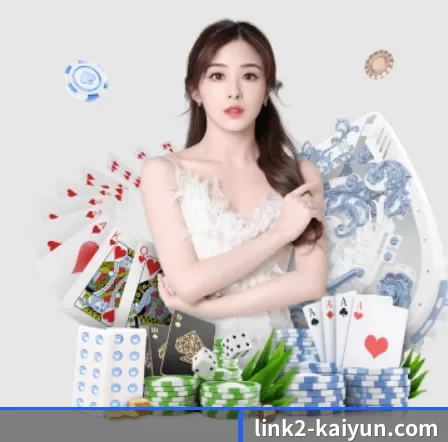 link2-kaiyun.com APP